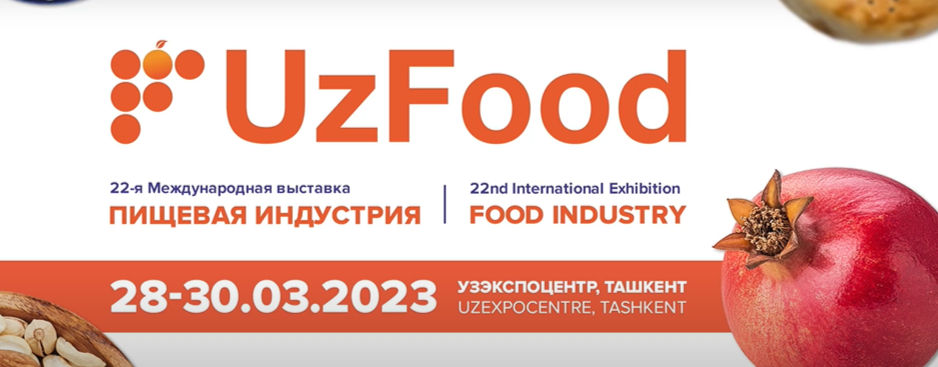 23-я Международная Выставка «Продукты питания, ингредиенты и технологии производства - UzFood 2024»